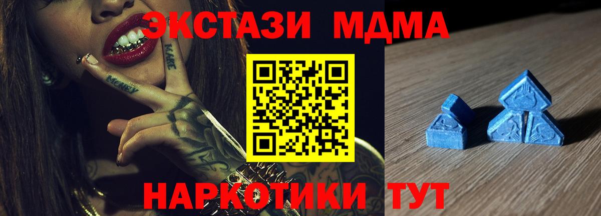 Экстази Cube  как найти наркотики  Семилуки  Вход с VPN  кракен tor  Ecstasy MDMA 