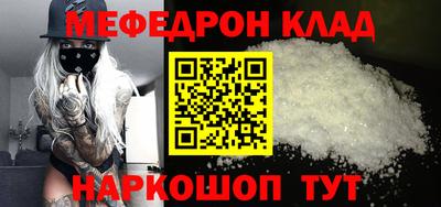 мескалин Гатчина
