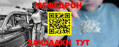 мескалин Гатчина