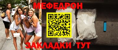 мескалин Гатчина