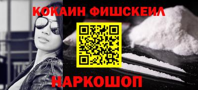 мескалин Гатчина