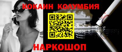 мескалин Гатчина
