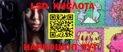 мескалин Гатчина