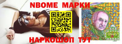 спиды Гай