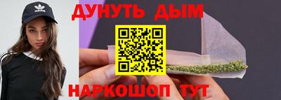 мескалин Гатчина