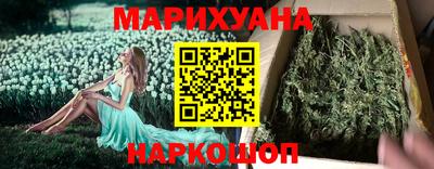 мескалин Гатчина