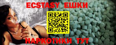 спиды Гай
