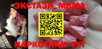 мескалин Гатчина