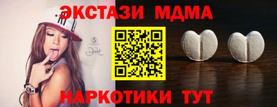 спиды Гай