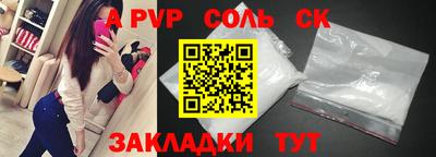 гашик Гагарин