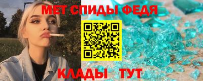 спиды Гай