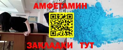 мескалин Гатчина