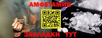 спиды Гай