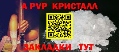 мескалин Гатчина