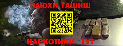 мескалин Гатчина