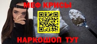 спиды Гай