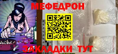 спиды Гай