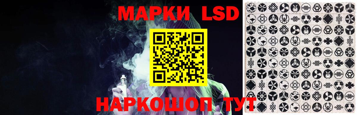 Лсд 25 экстази кислота  LSD-25 экстази кислота  Вход с VPN  Семилуки 