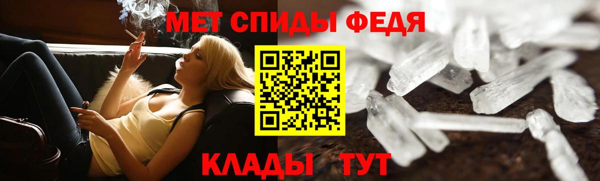 Первитин пудра  Вход с VPN  Первитин пудра  Семилуки 