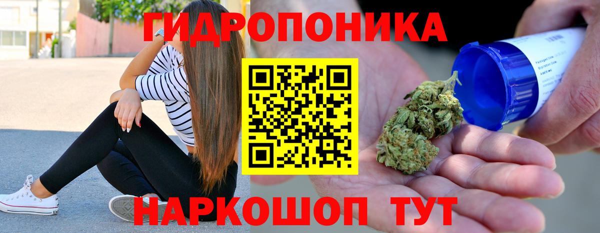 МАРИХУАНА индика  Вход с VPN  Семилуки  Марихуана VHQ 